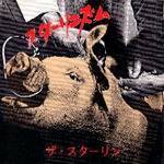 The Stalin : Stalinism